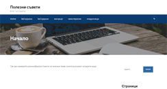 Desktop Screenshot of lincolncrisler.info